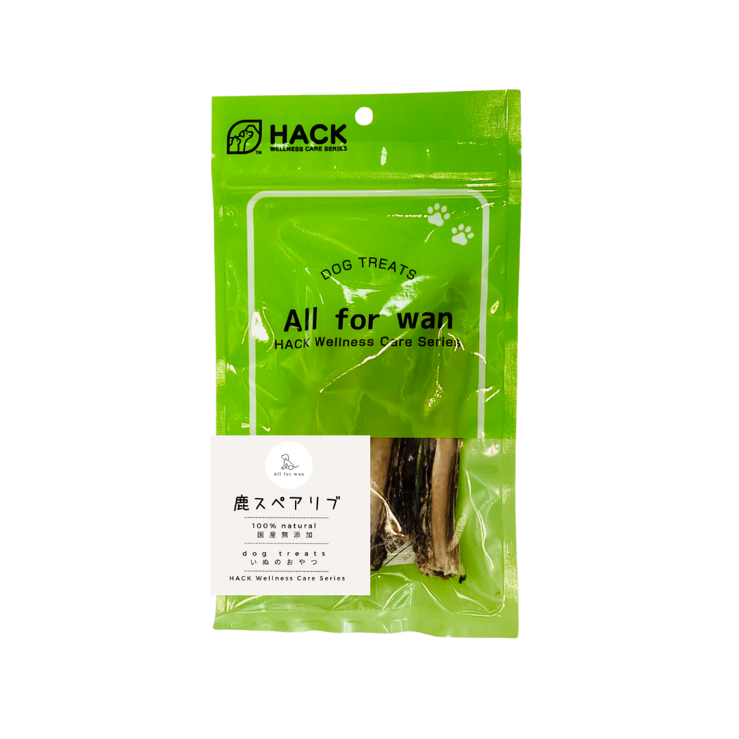 オールフォー・ワン 国産100%鹿スペアリブ 40g