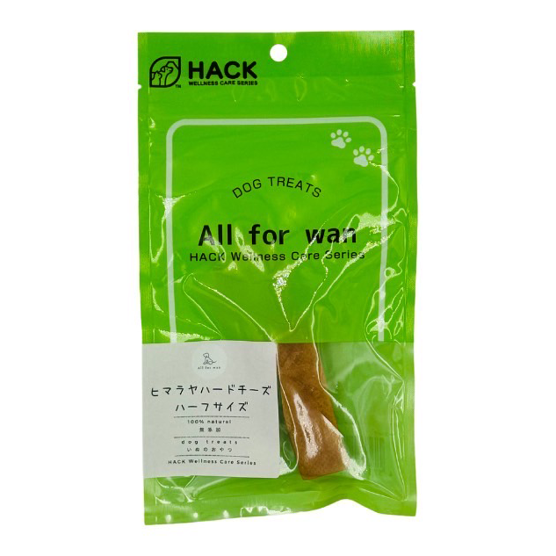 オールフォー・ワン ヒマラヤハードチーズ（犬用）ハーフサイズ 1本